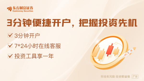 传金所 4月29日晚间沪深上市公司重大事项公告最新快递
