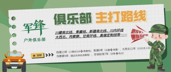翻翻策略 西藏最极致的美，为什么是阿里？