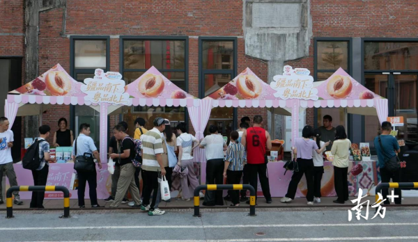 易多投资 “疆品南下 粤品北上”疏附县专场展销活动举办，名优产品“圈粉”羊城